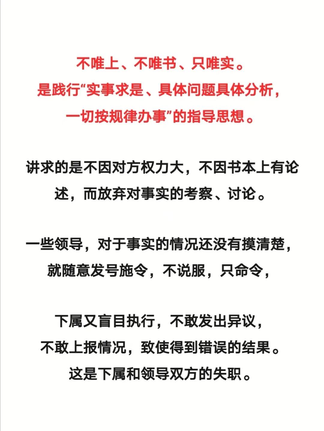 作壁上观打一正确生肖精选解析、解释与落实、构建解答解释落实