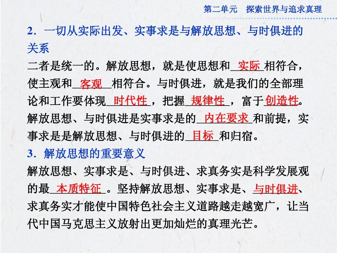 作壁上观打一正确生肖精选解析、解释与落实、构建解答解释落实